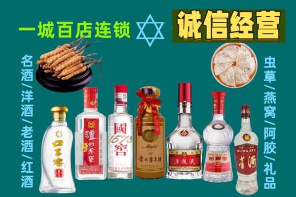 离石区回收五粮液酒瓶