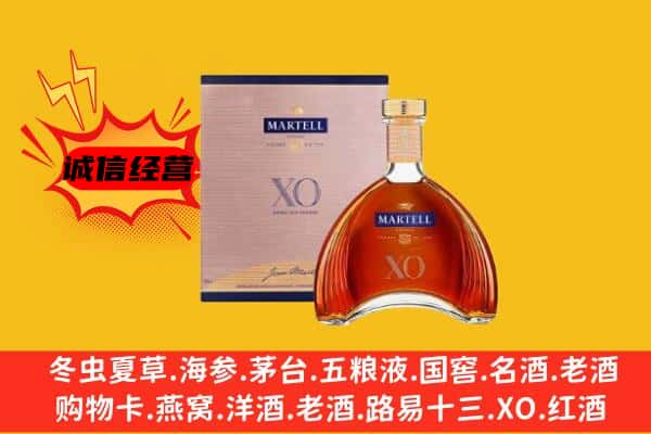 离石区上门回收马爹利价格