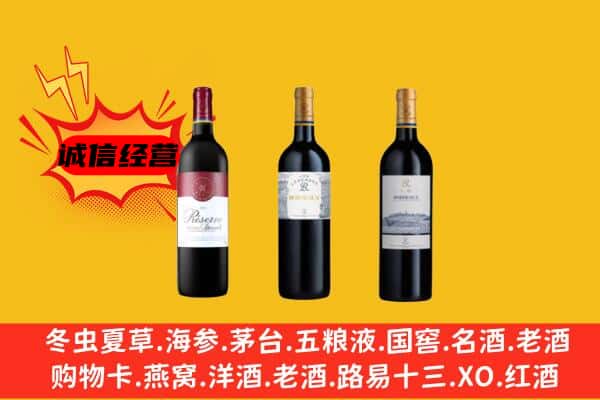 离石区上门回收拉菲价格