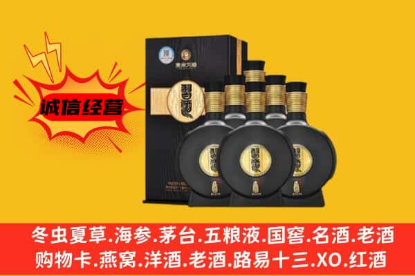 离石区上门回收习酒价格