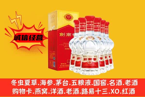 离石区上门回收水晶剑价格