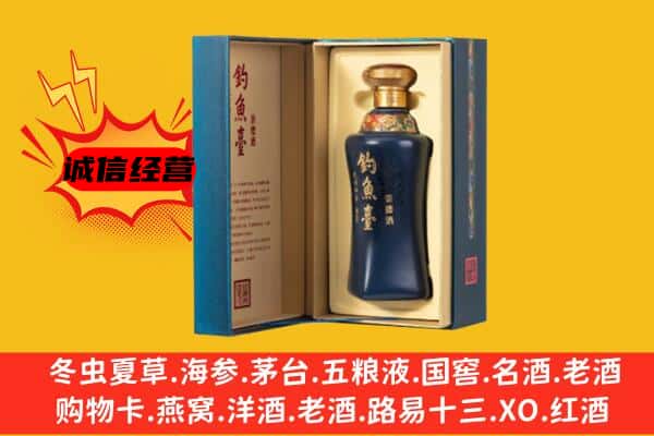 离石区上门回收钓鱼台价格