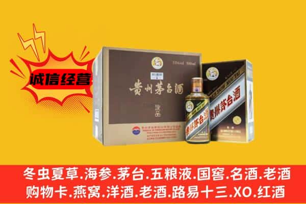 离石区回收彩釉茅台酒