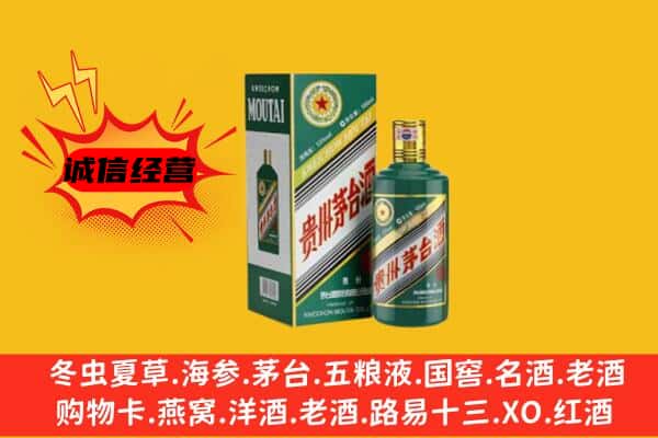 离石区回收生肖茅台酒