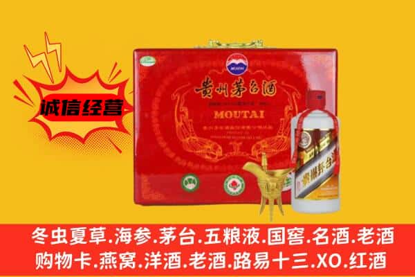 离石区回收80年份茅台酒