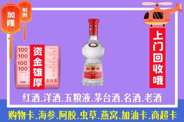 离石区回收剑南春怎么定价