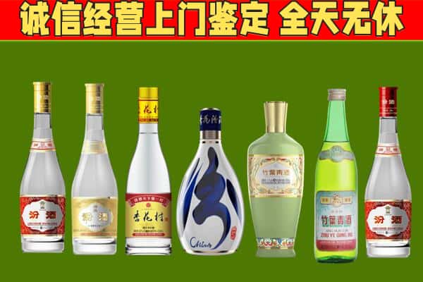 离石区回收汾酒怎么报价
